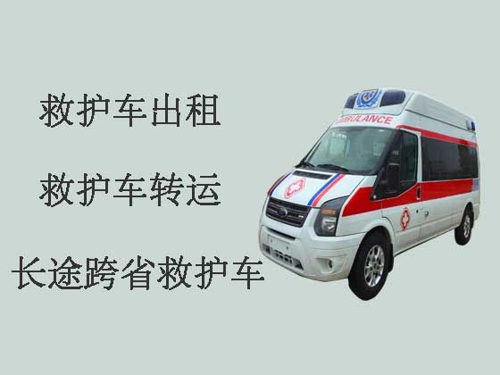张家港救护车出租接送病人